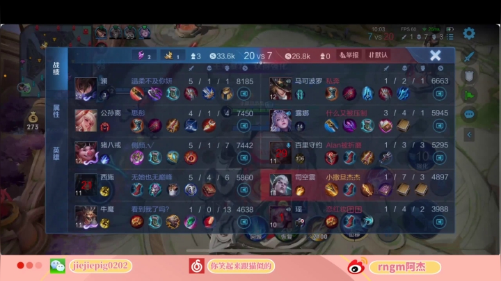 【2021-01-18 22点场】RNGM阿杰：巴拉巴拉五排