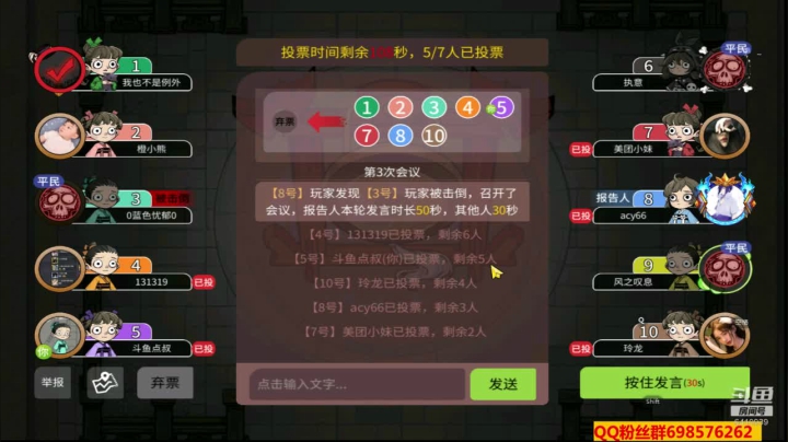 【2021-01-19 14点场】灬点叔灬大伟：❤❤弹幕居然说话了？❤❤