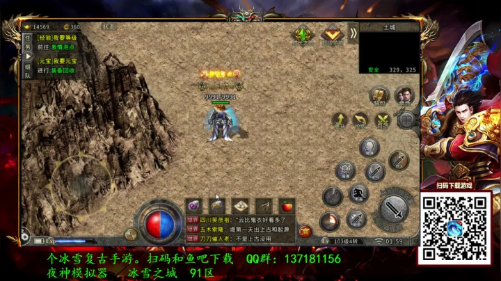 【2021-01-20 01点场】宋先生：三国战纪系列 告别手速30年