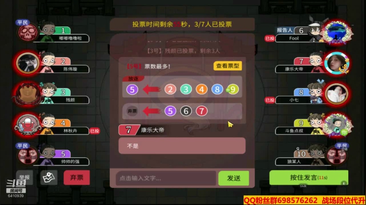 【2021-01-18 01点场】灬点叔灬大伟：❤❤弹幕居然说话了？❤❤