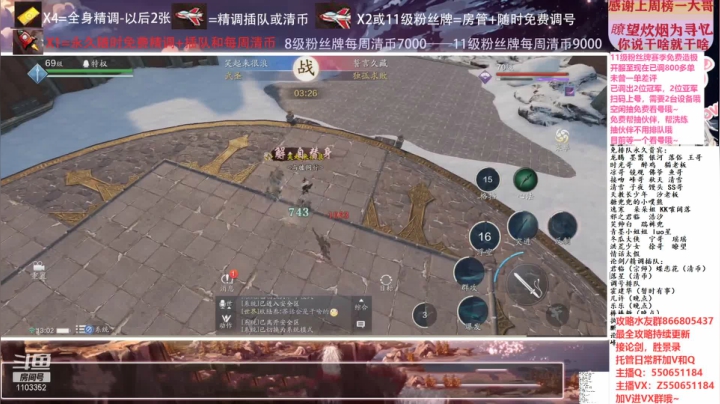 【2021-01-20 12点场】zz喷火龙：数据帝全职业专业规划提战，论剑，日常