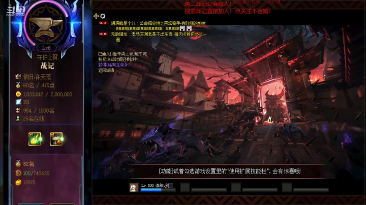 【2021-01-19 14点场】再见理想冷雨夜：欧荒：搬砖买春节套！