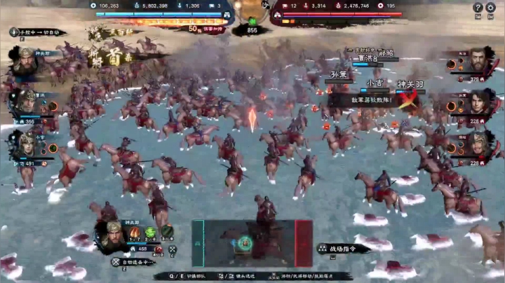 【三国群英传8】第39回：赤壁战火再起神关羽小吉双龙战长沙十四将
