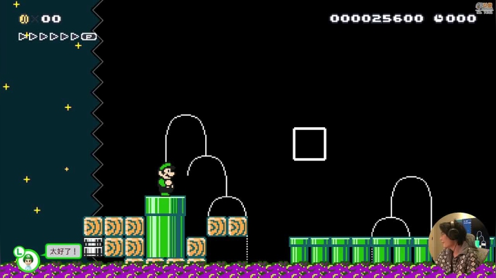 【马里奥制造】超级小桀的精彩时刻 20210120 14点场