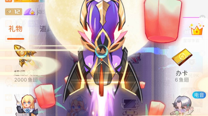 日常录像