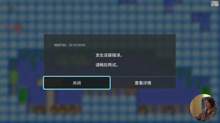【马里奥制造】超级小桀的精彩时刻 20210120 14点场