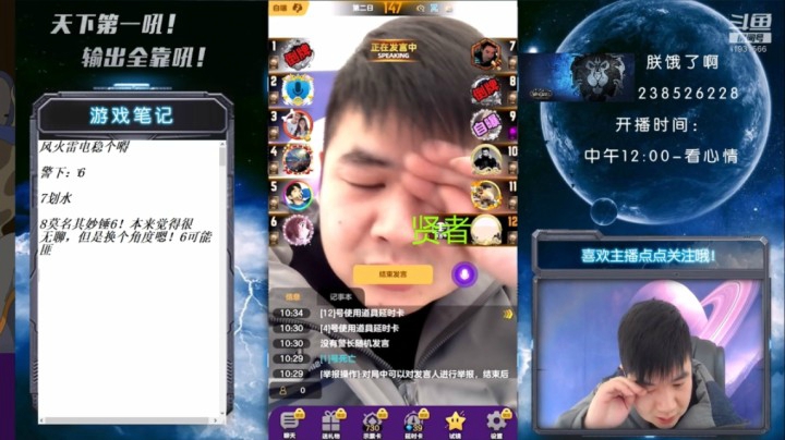 看我狼人多自在