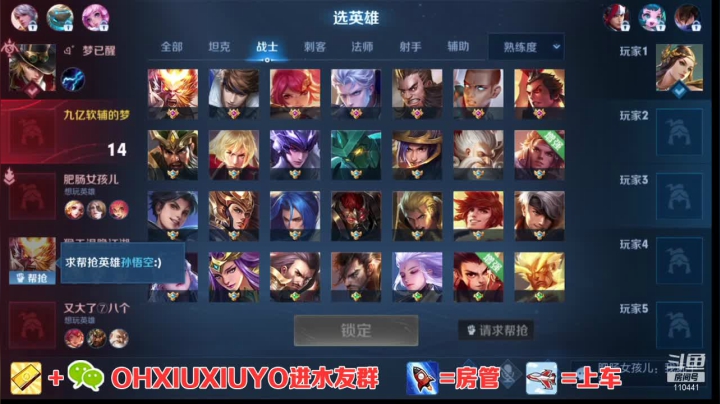 【2021-01-20 13点场】正义的番茄酱：边路小可爱唷