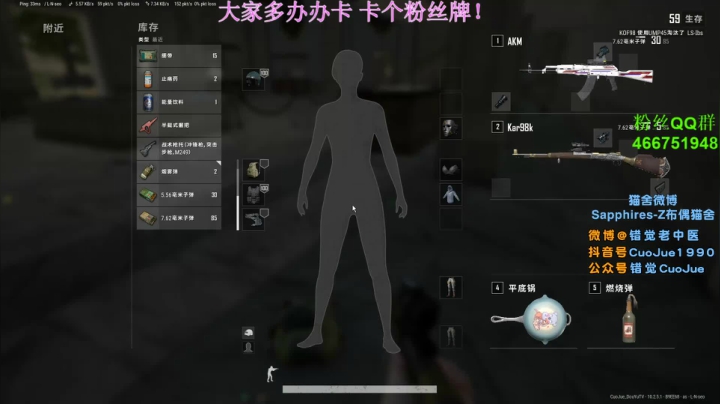 【2021-01-20 00点场】错觉老中医：【错觉】长得帅没烦恼