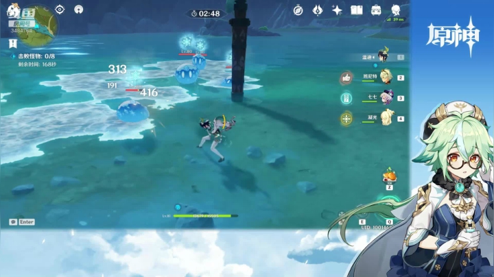 【原神】叶梧缘的精彩时刻 20210119 20点场