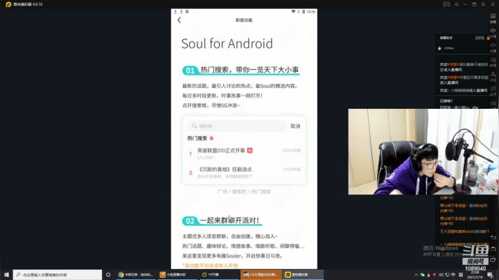 【2021-01-19 21点场】CK小青蛙：做冷冻了，狼人杀整起