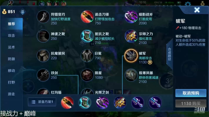 【2021-01-20 16点场】阿君Doja：国服曜：暴伤流 王者局 秒伤1w
