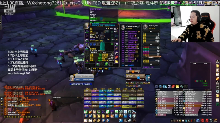 【2021-01-19 07点场】魔兽李佳琦：NAXX牧师日常掐排骨