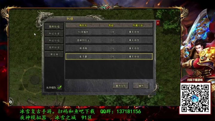 【2021-01-20 20点场】宋先生：三国战纪系列 告别手速30年
