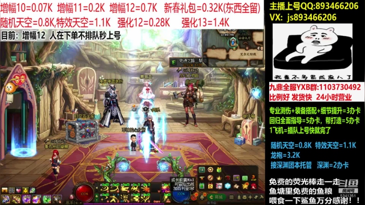 强化13（12真好上）