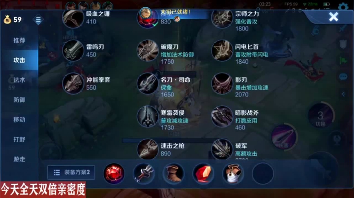 【2021-01-20 00点场】sViper丶阿灿：阿灿：QQ区巅峰赛冲