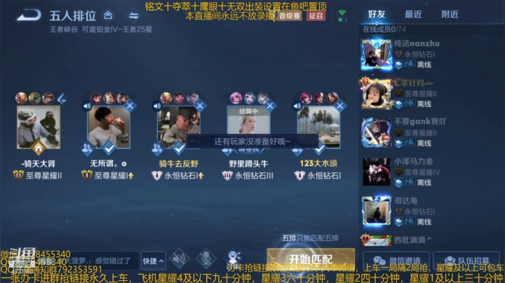 【2021-01-20 06点场】飞总er阿：国服猴子一张办卡永久上车