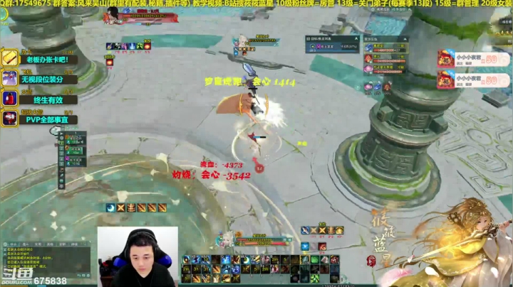 【2021-01-12 20点场】筱筱蓝星：【筱筱蓝星】藏剑2300+散排！！