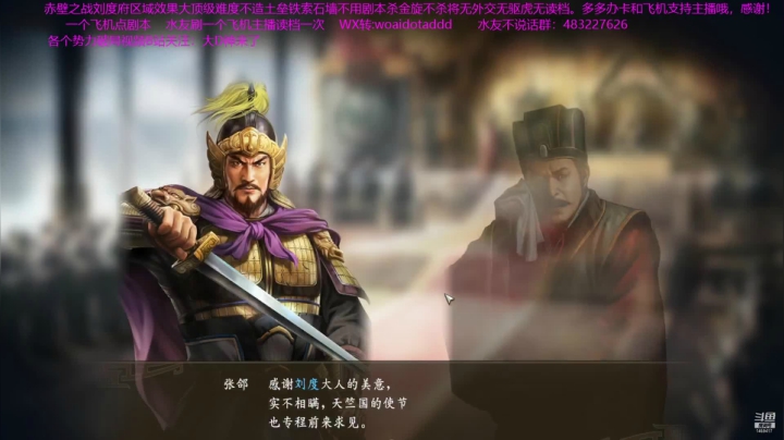 【2021-01-19 13点场】D神丶：战神刘度刘度地狱难无读档！