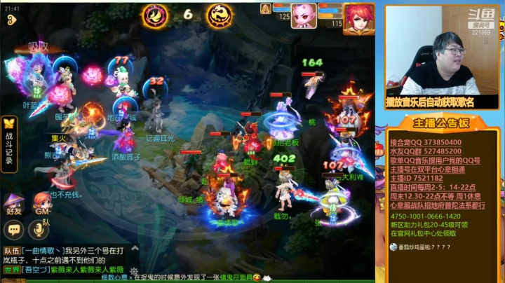 【梦幻手游】小儿郎丶丶的精彩时刻 20210120 23点场