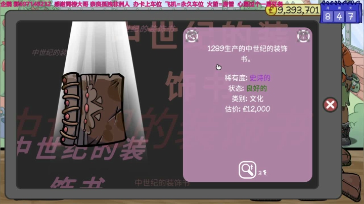 【2021-01-19 19点场】天然大白熊：通宵一起肝