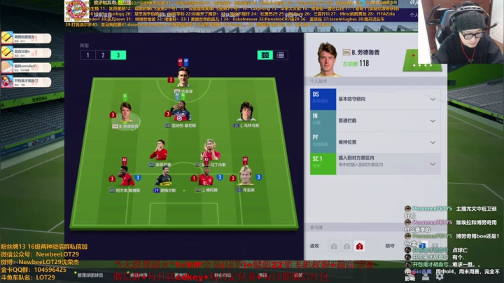 【2021-01-19 23点场】LOT29：主播赛第二阶段~无规则模式！