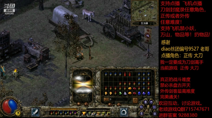 【怀旧游戏】我是老顽的精彩时刻 20210120 16点场