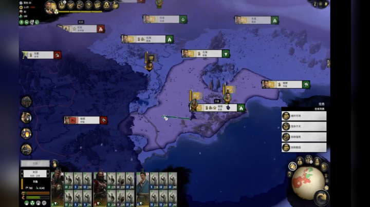 【2021-01-19 09点场】douyu龍鼠黍：打打三国成就