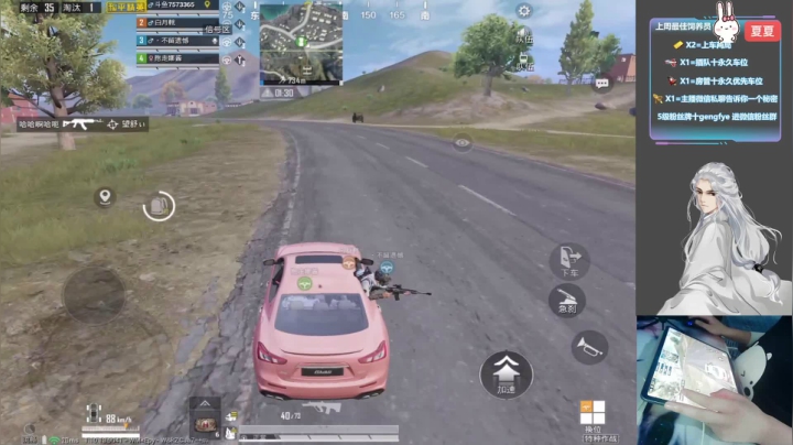 【2021-01-19 18点场】耿枫QUQ：耿大熊来啦 无情蜘蛛侠~