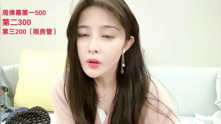 【2021-01-19 22点场】果冻cc007：新人主播，大家多多关照～