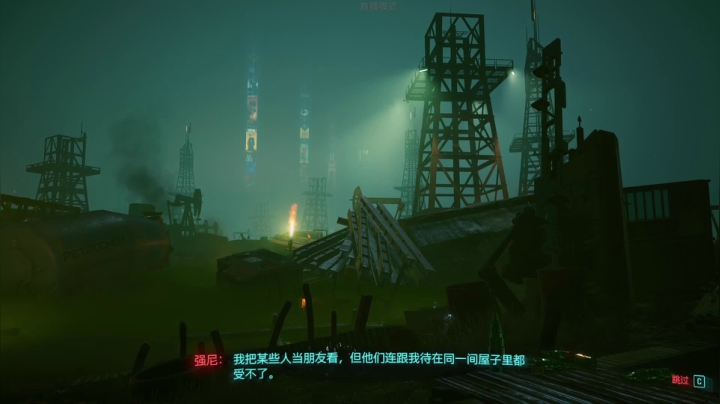 【2021-01-19 20点场】熊叔带你玩游戏：《赛博朋克2077》最高难度一周目流浪