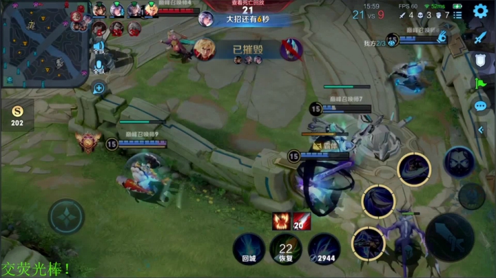 【王者荣耀】骚白的精彩时刻 20210120 14点场