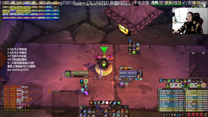 【2021-01-19 19点场】魔兽李佳琦：NAXX王剑狂暴战如何输出！