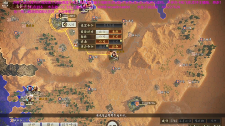 【2021-01-20 01点场】D神丶：战神小度地狱难无读档！