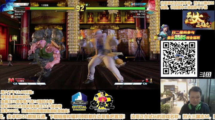 【2021-01-19 23点场】边哥BeenGor：街霸5进攻头铁型古列排位上分