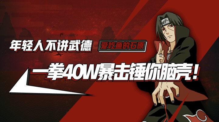 年轻人偷袭不讲武德！一拳40W暴击锤你脑壳！
