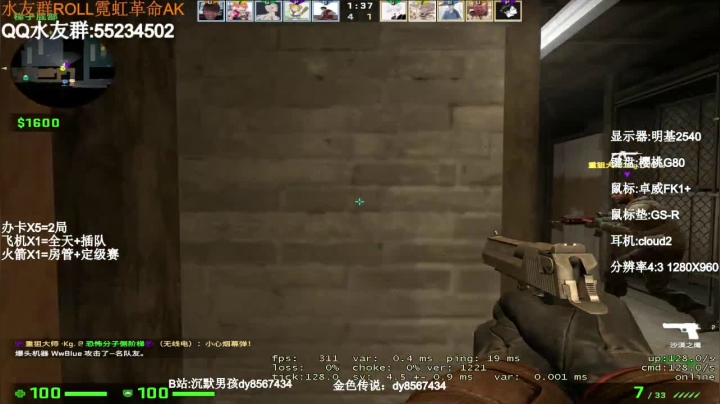 【2021-01-19 17点场】csgo沉默男孩：【沉默男孩】渡劫40，帮定级，带水友