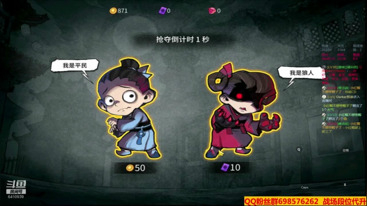 【2021-01-15 23点场】灬点叔灬大伟：❤❤弹幕居然说话了？❤❤