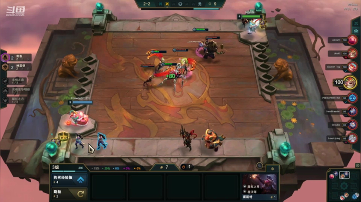 【英雄联盟】东北大鹌鹑的精彩时刻 20210120 00点场