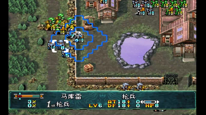 PS梦幻模拟战4SCENARIO 4 兄妹的绊