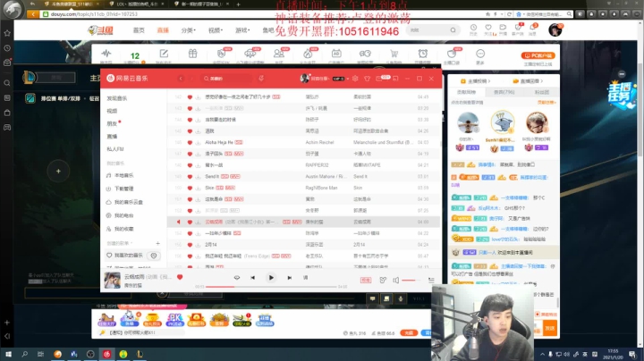 【2021-01-20 17点场】LOL丶摇摆：小鱼人教学局.谁上谁行那种!