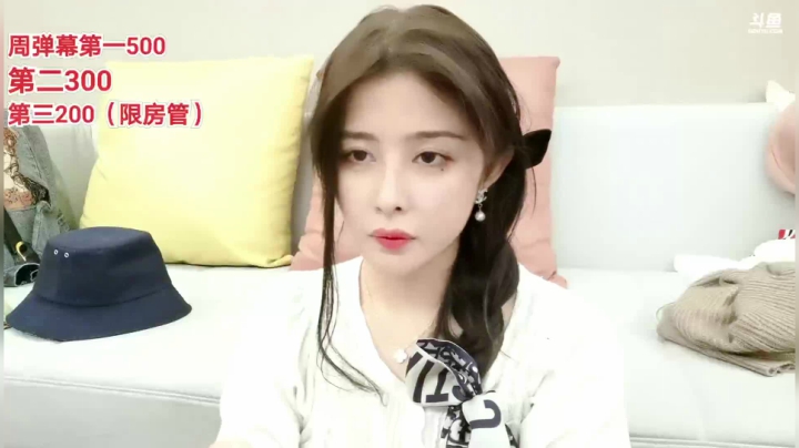 【2021-01-20 16点场】果冻cc007：新人主播，大家多多关照～