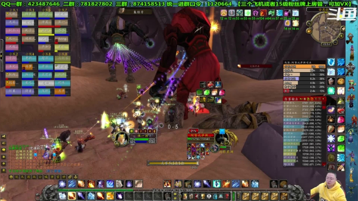 【2021-01-19 15点场】修一仙：一个猎人丶狂暴战丶萨满丶法师