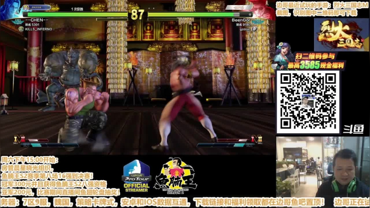 【2021-01-19 21点场】边哥BeenGor：街霸5进攻头铁型古列排位上分