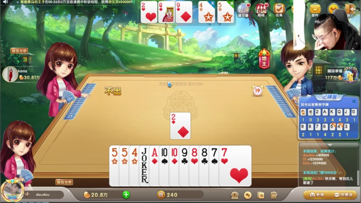 【天天象棋】雷疯小叔的精彩时刻 20210120 00点场