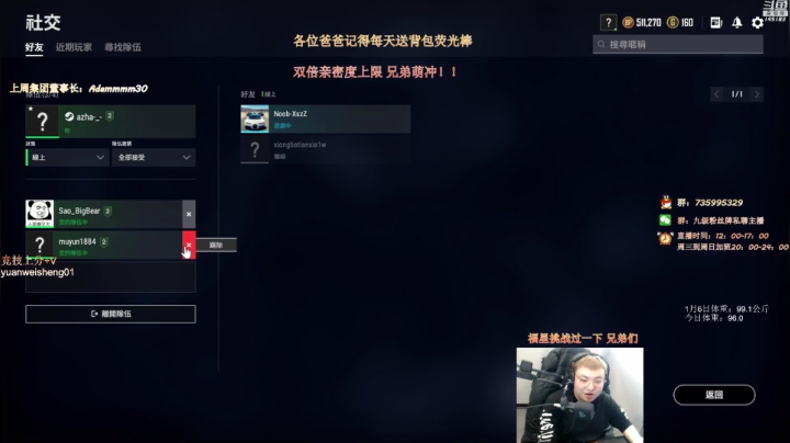 【2021-01-19 22点场】阿扎y：阿扎：路排的神 场均15杀