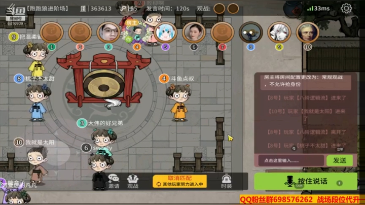 【2021-01-16 23点场】灬点叔灬大伟：❤❤弹幕居然说话了？❤❤