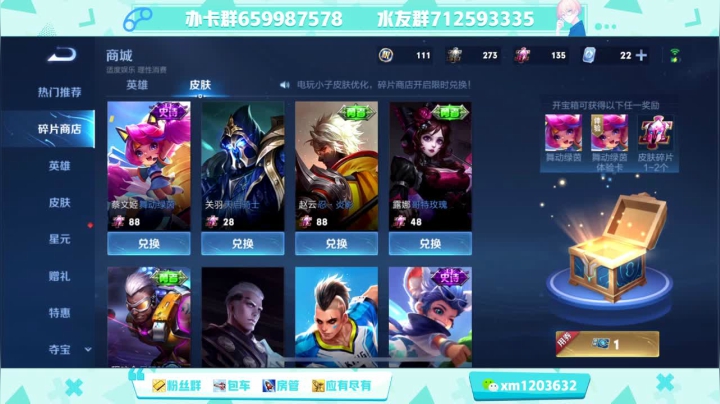 【2021-01-20 17点场】阿Biu一身绝技：aBiu甜狗日记 ：赛季初的大厅百花齐放