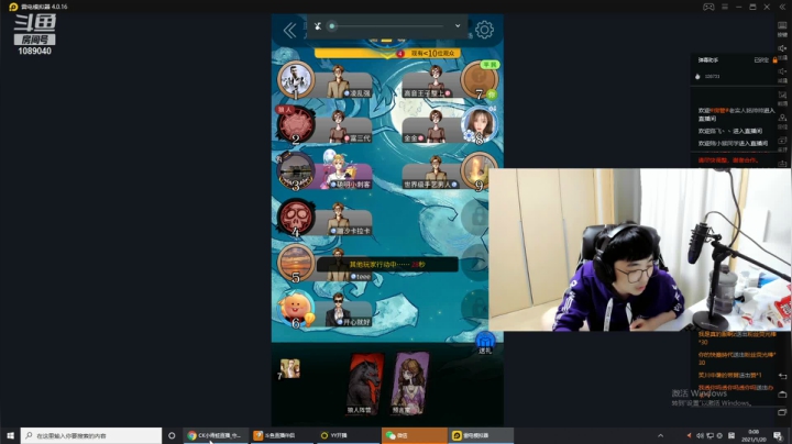 【2021-01-19 23点场】CK小青蛙：得寸进尺的天才