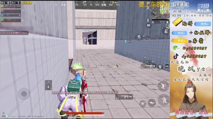 【2021-01-19 21点场】晚枫ya：“我只身前行，也可挡千军万马”